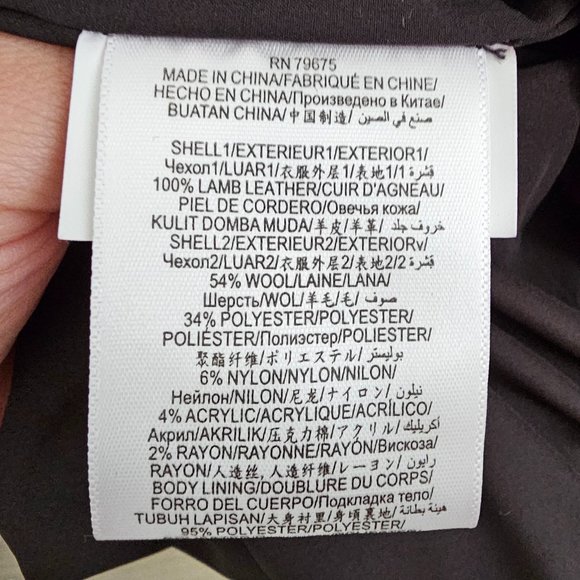 NWT BCBGMAXAZRIA NEW JASMINE LEATHER LONG JACKET/COAT in size S - Picture 9 of 12